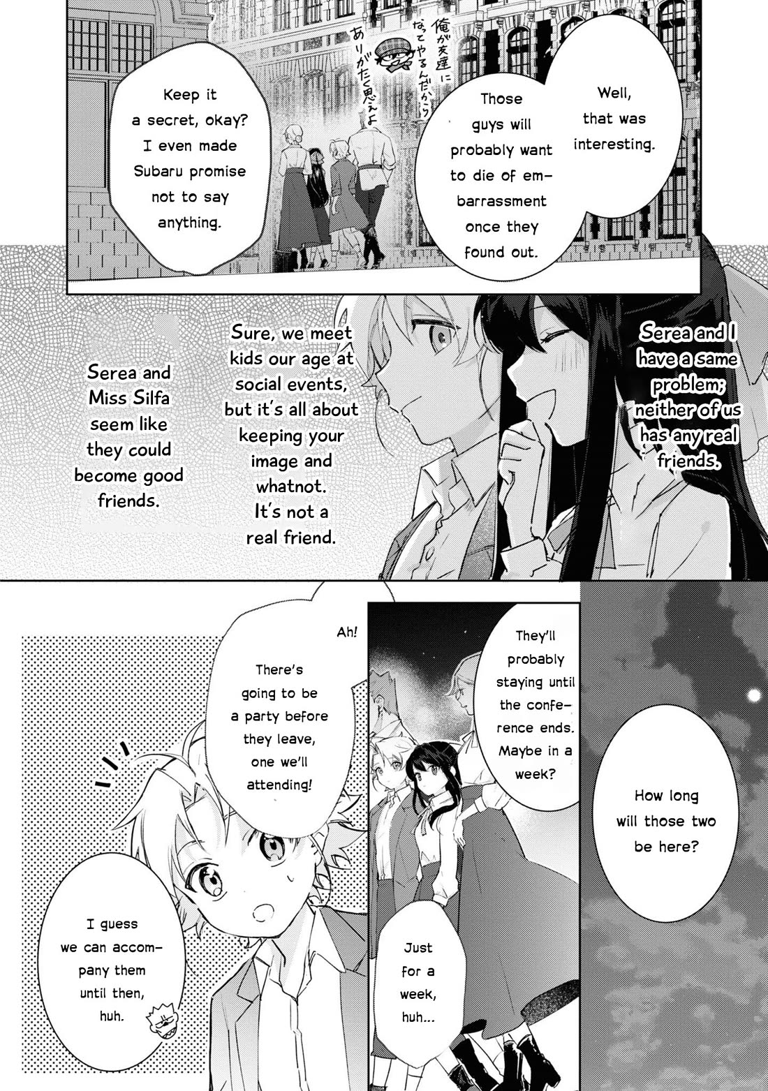 I Won't Be Breaking Off This Engagement. You Know That, Right? Chapter 13 page 20 - Chapter 13