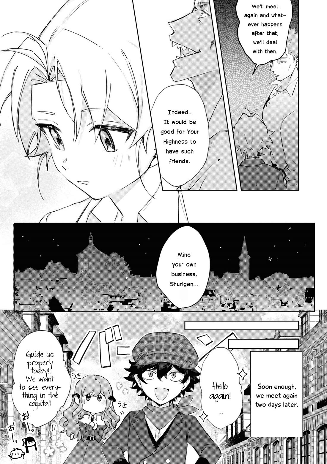 I Won't Be Breaking Off This Engagement. You Know That, Right? Chapter 13 page 21 - Chapter 13