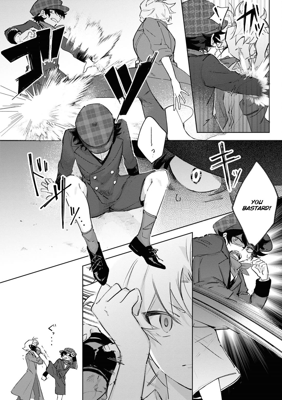 I Won't Be Breaking Off This Engagement. You Know That, Right? Chapter 13 page 4 - Chapter 13