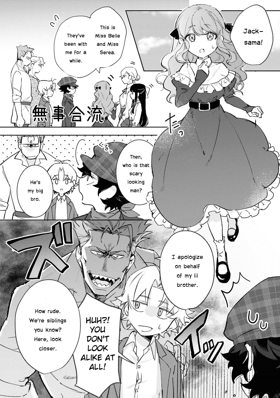 I Won't Be Breaking Off This Engagement. You Know That, Right? Chapter 13 page 8 - Chapter 13