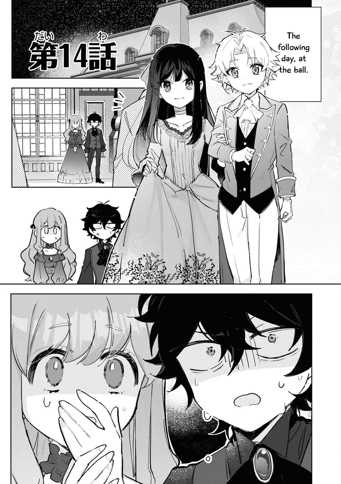 I Won't Be Breaking Off This Engagement. You Know That, Right? Chapter 14 page 1 - Chapter 14