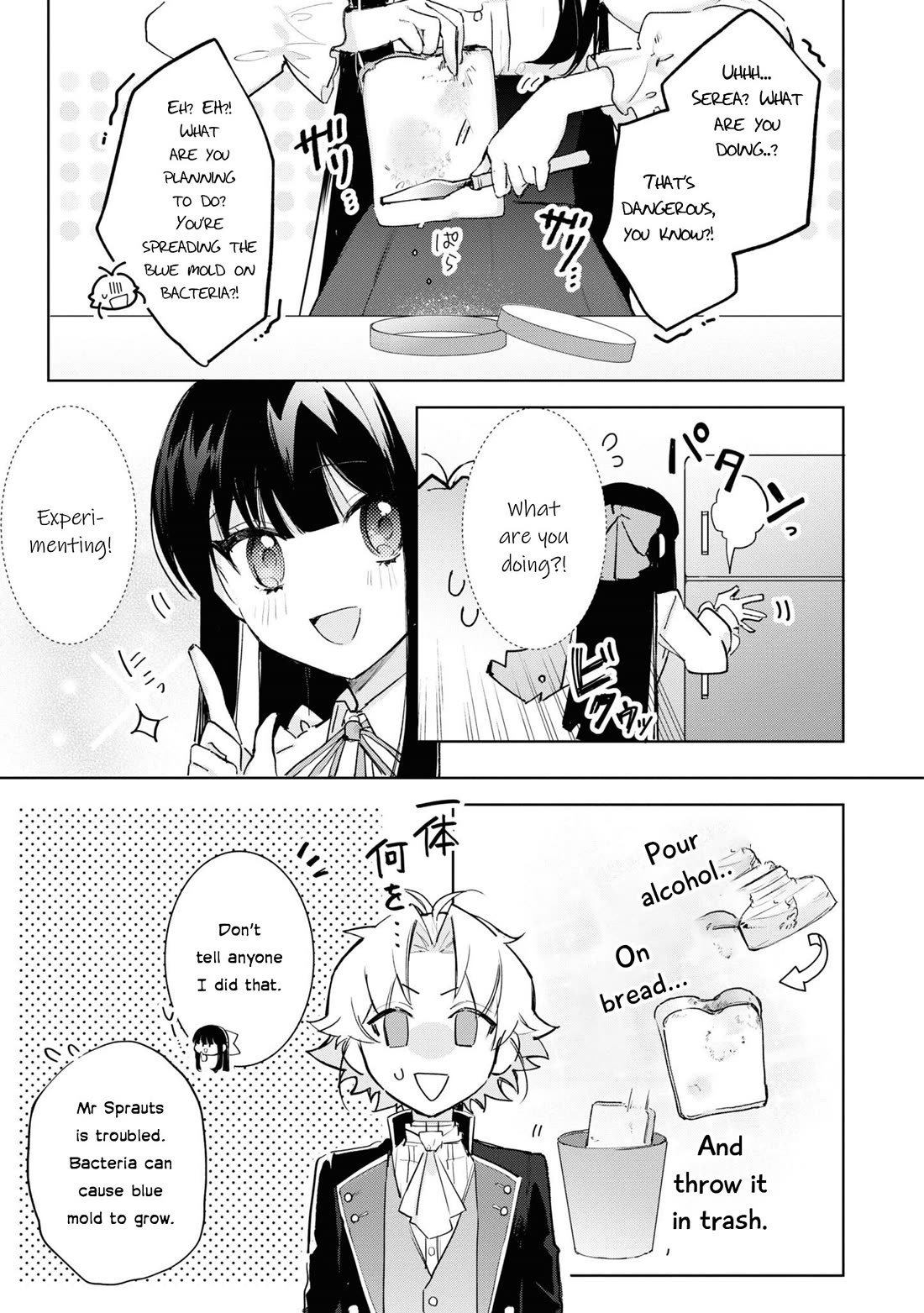 I Won't Be Breaking Off This Engagement. You Know That, Right? Chapter 14 page 11 - Chapter 14