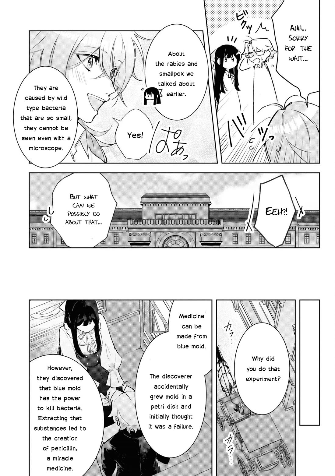 I Won't Be Breaking Off This Engagement. You Know That, Right? Chapter 14 page 12 - Chapter 14