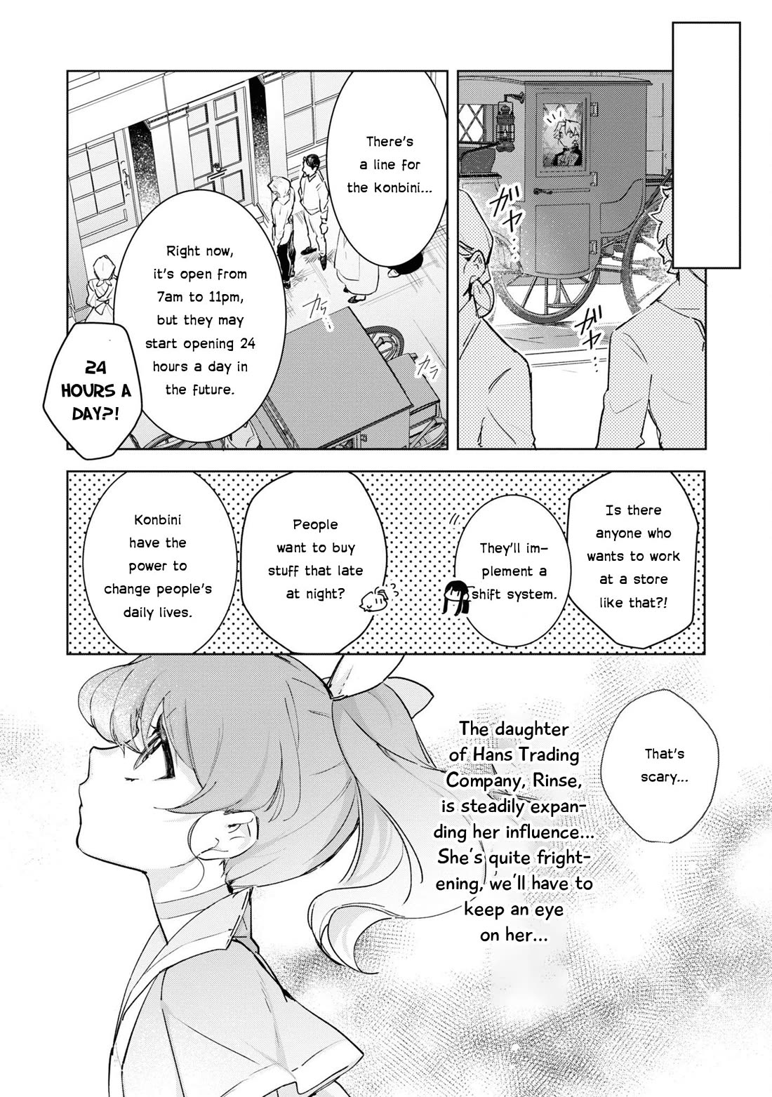 I Won't Be Breaking Off This Engagement. You Know That, Right? Chapter 14 page 14 - Chapter 14