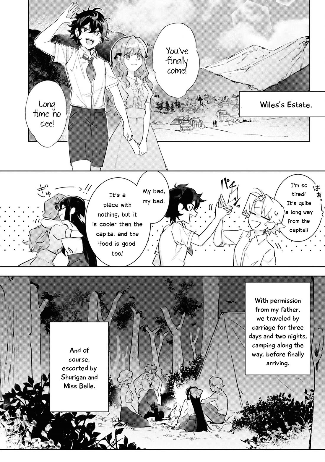 I Won't Be Breaking Off This Engagement. You Know That, Right? Chapter 14 page 16 - Chapter 14