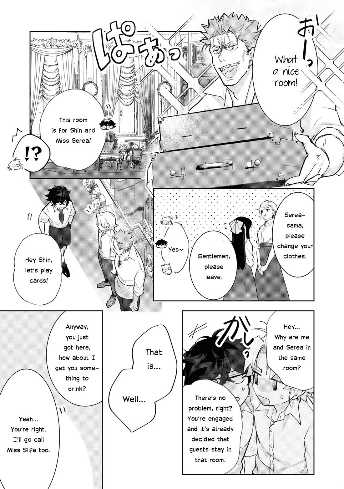 I Won't Be Breaking Off This Engagement. You Know That, Right? Chapter 14 page 17 - Chapter 14