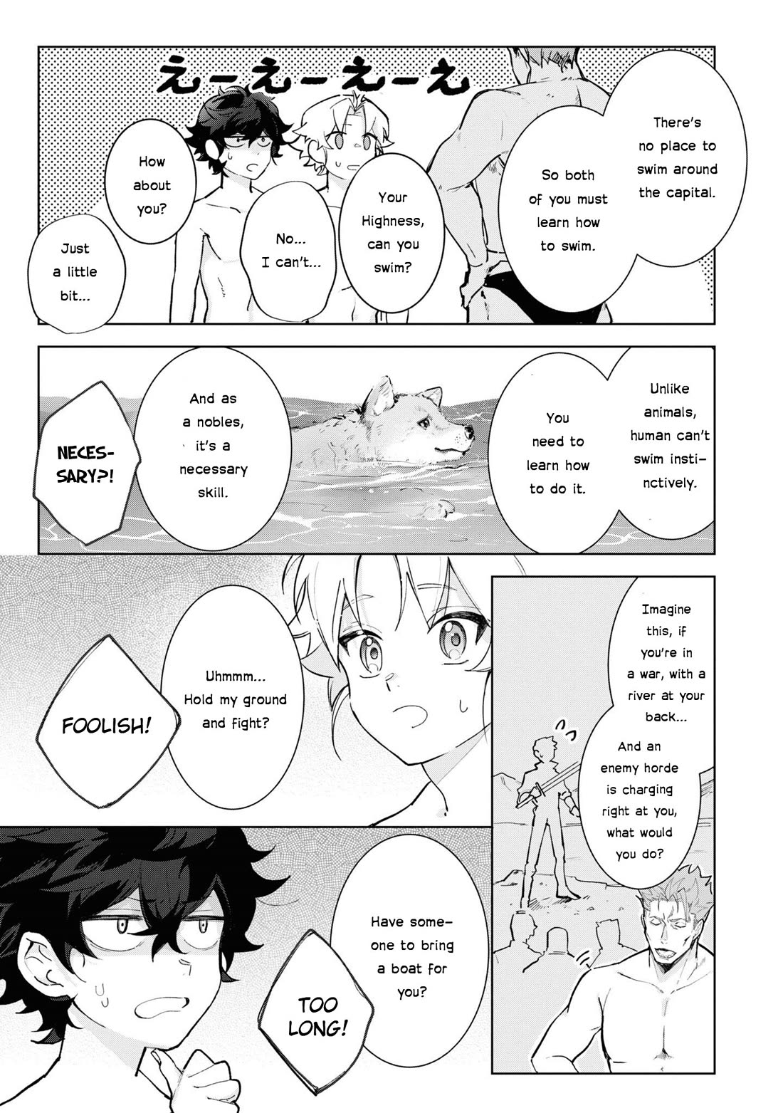 I Won't Be Breaking Off This Engagement. You Know That, Right? Chapter 14 page 21 - Chapter 14