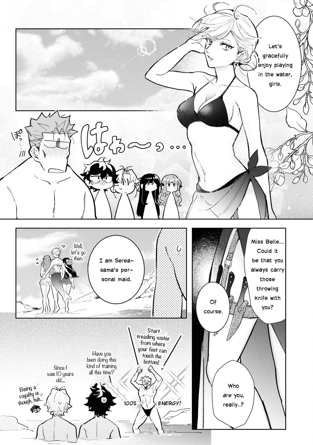 I Won't Be Breaking Off This Engagement. You Know That, Right? Chapter 14 page 23 - Chapter 14
