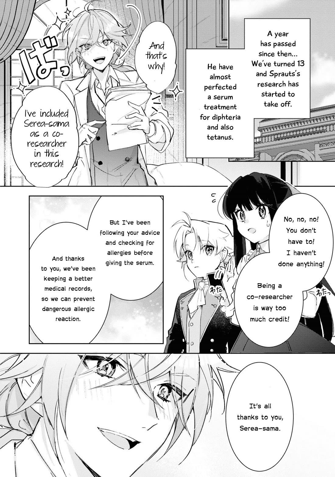 I Won't Be Breaking Off This Engagement. You Know That, Right? Chapter 14 page 8 - Chapter 14