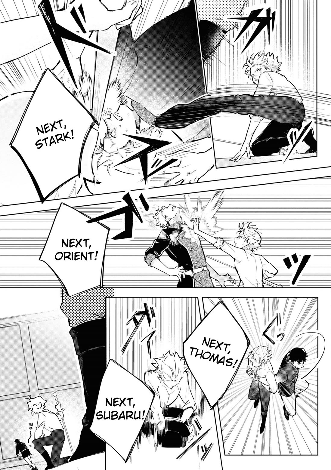 I Won't Be Breaking Off This Engagement. You Know That, Right? Chapter 15 page 12 - Chapter 15