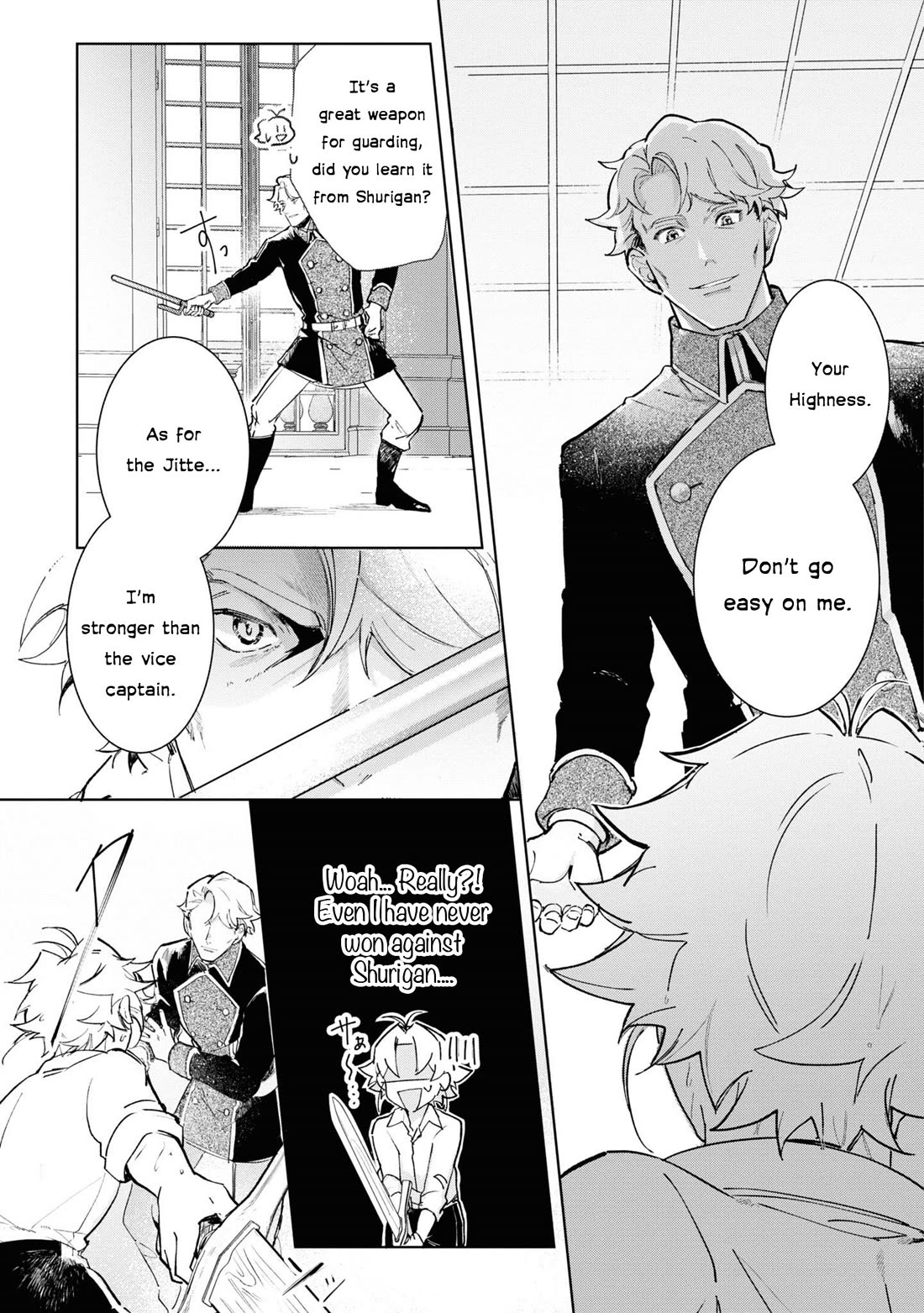 I Won't Be Breaking Off This Engagement. You Know That, Right? Chapter 15 page 13 - Chapter 15