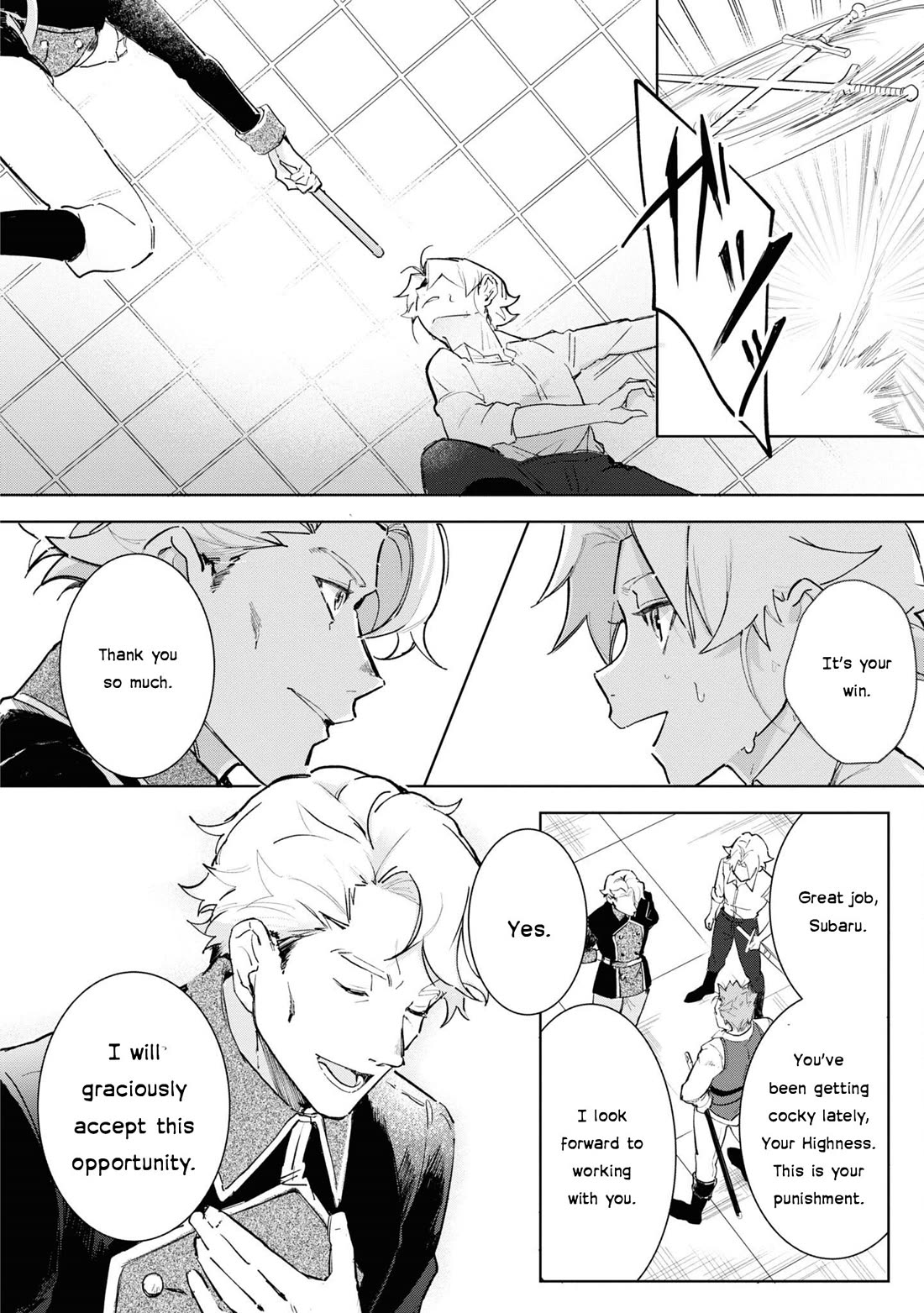 I Won't Be Breaking Off This Engagement. You Know That, Right? Chapter 15 page 14 - Chapter 15