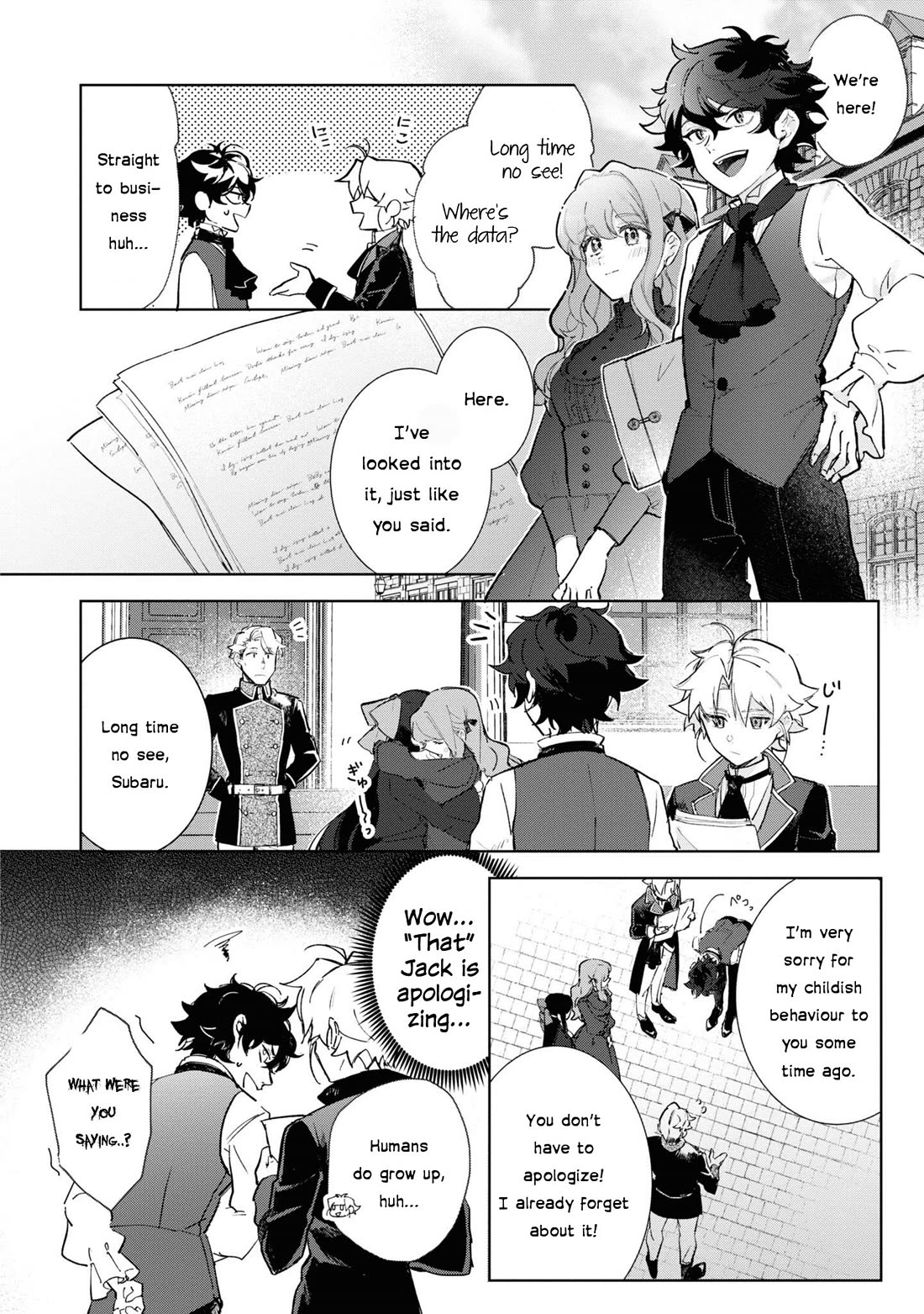 I Won't Be Breaking Off This Engagement. You Know That, Right? Chapter 15 page 16 - Chapter 15