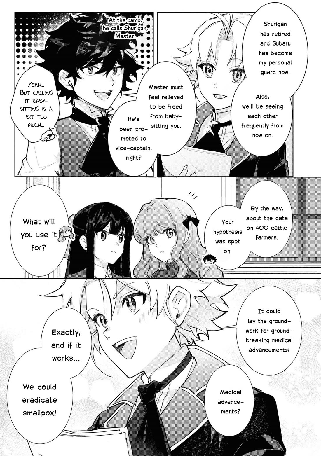 I Won't Be Breaking Off This Engagement. You Know That, Right? Chapter 15 page 17 - Chapter 15