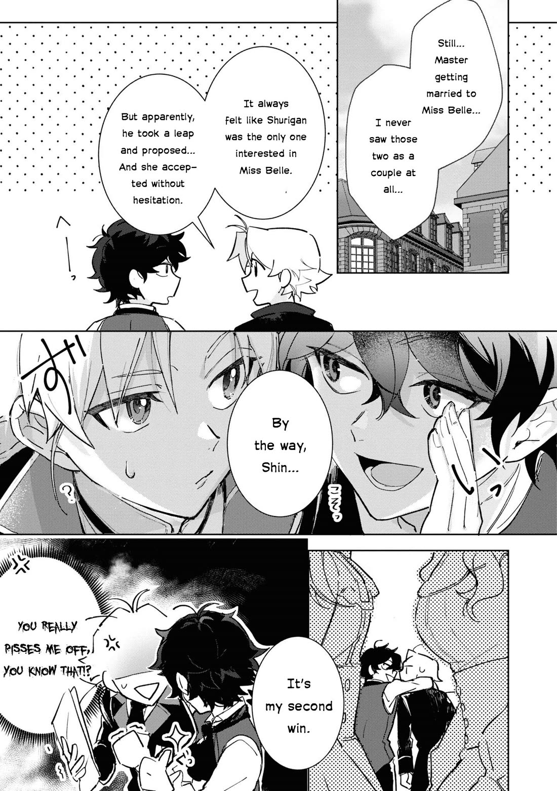 I Won't Be Breaking Off This Engagement. You Know That, Right? Chapter 15 page 19 - Chapter 15