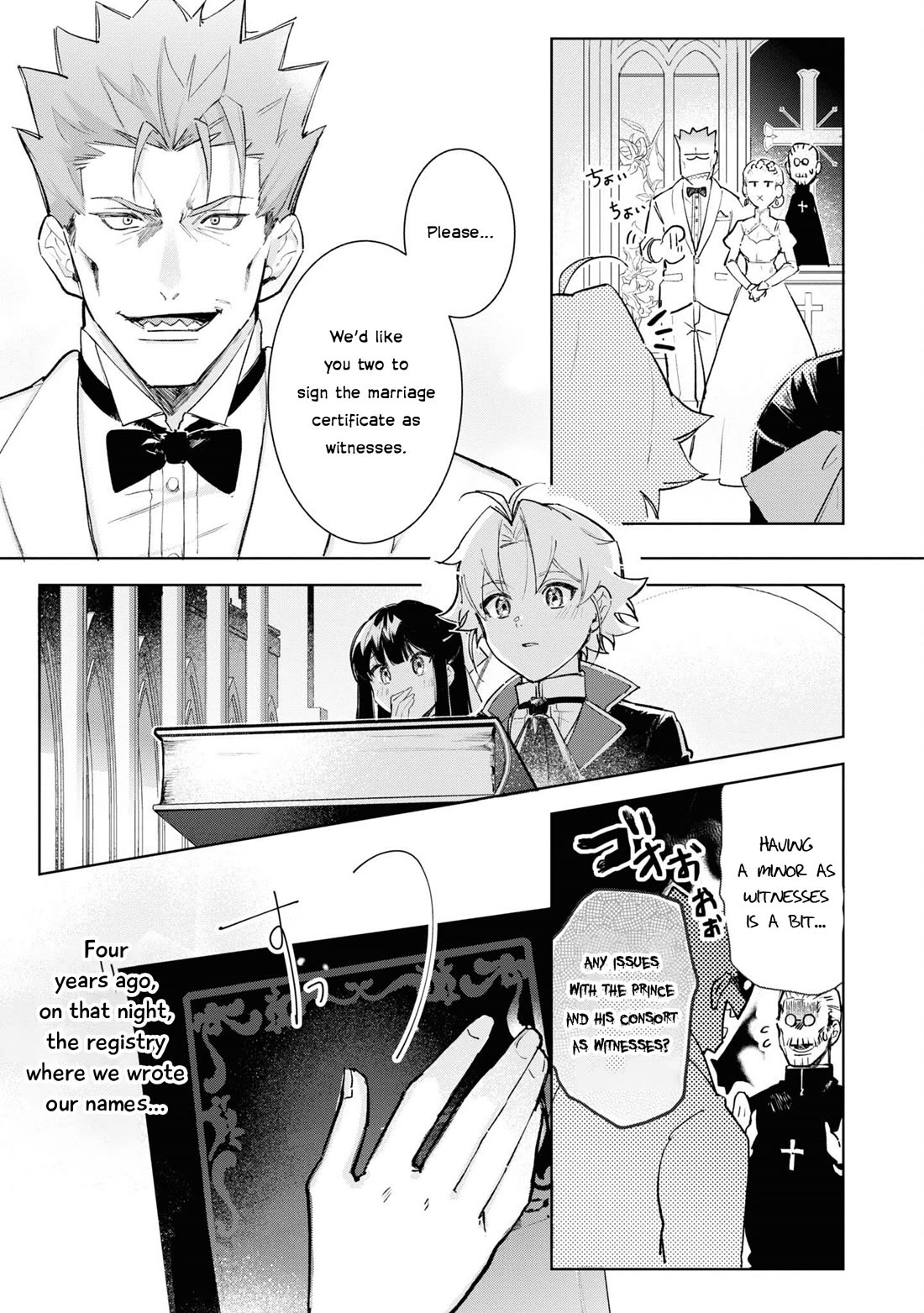 I Won't Be Breaking Off This Engagement. You Know That, Right? Chapter 15 page 21 - Chapter 15
