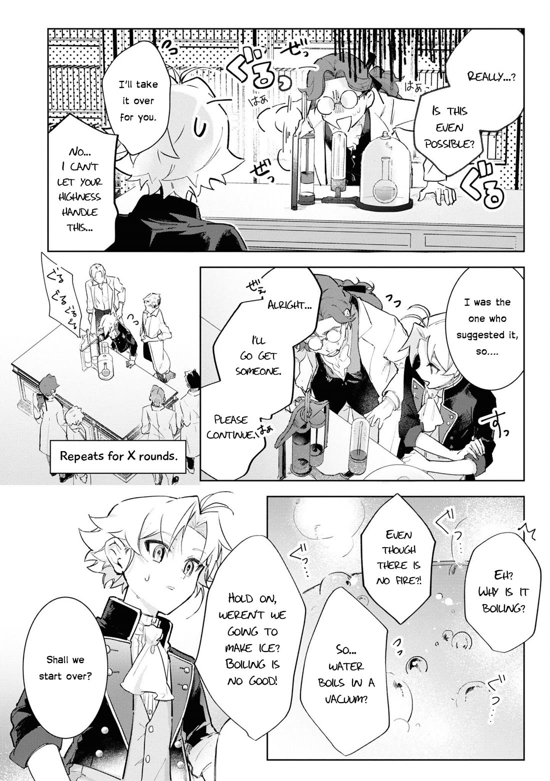 I Won't Be Breaking Off This Engagement. You Know That, Right? Chapter 15 page 6 - Chapter 15