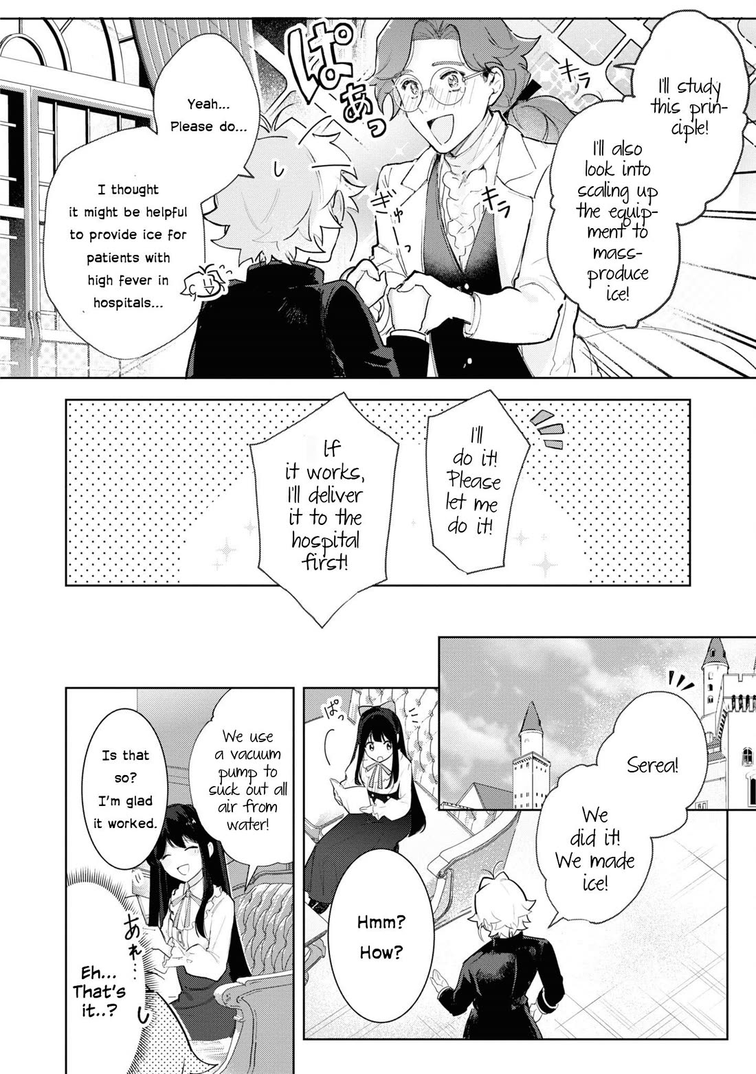 I Won't Be Breaking Off This Engagement. You Know That, Right? Chapter 15 page 8 - Chapter 15
