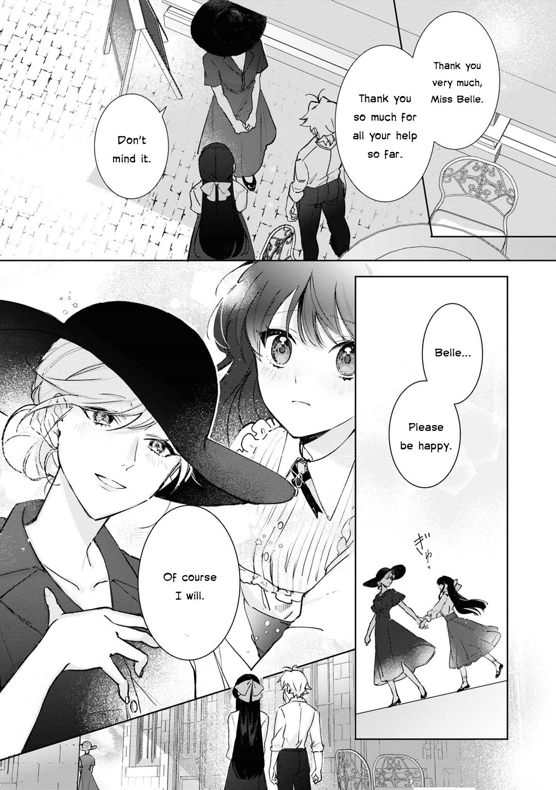 I Won't Be Breaking Off This Engagement. You Know That, Right? Chapter 16 page 11 - Chapter 16 [END]