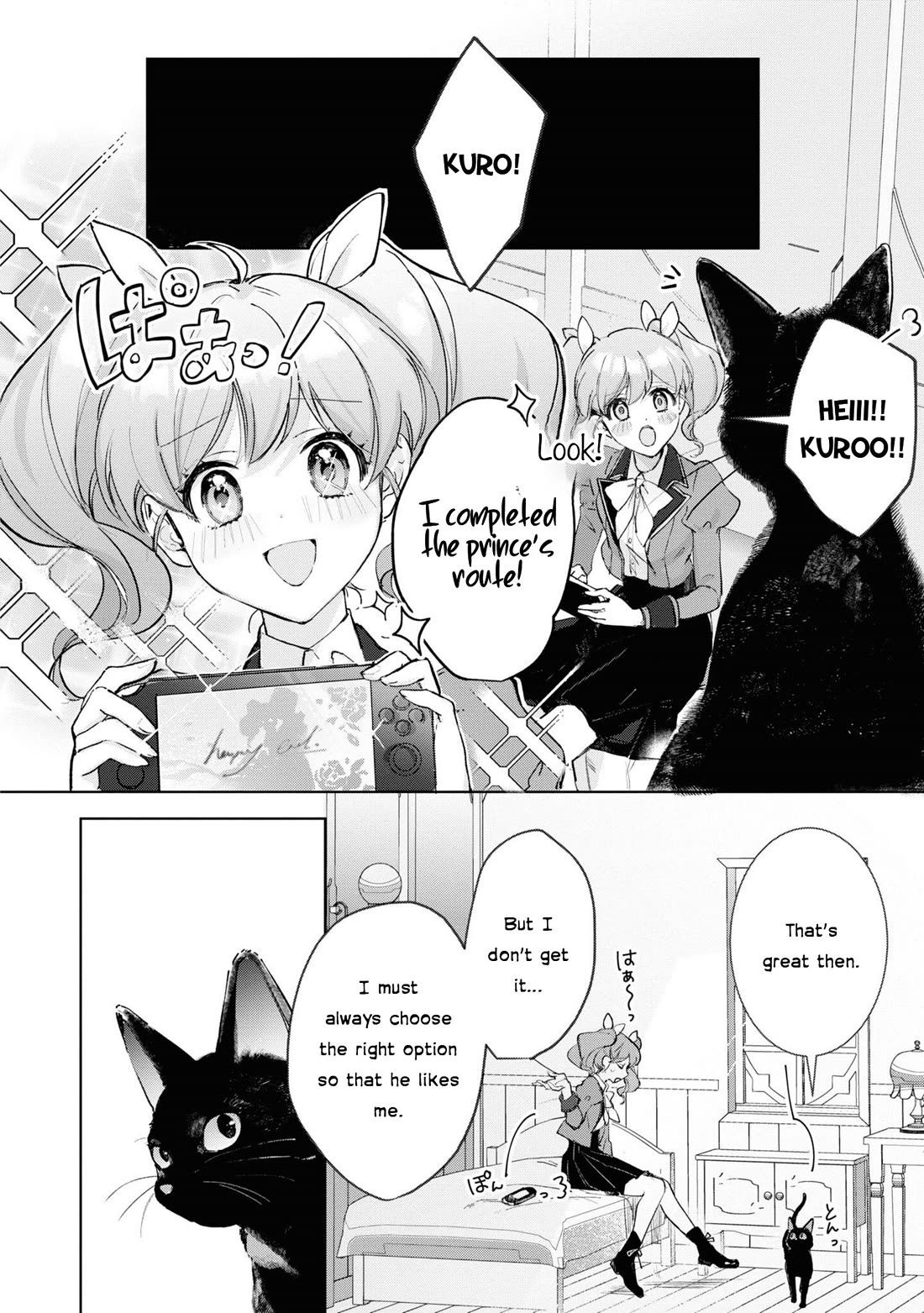I Won't Be Breaking Off This Engagement. You Know That, Right? Chapter 16 page 16 - Chapter 16 [END]