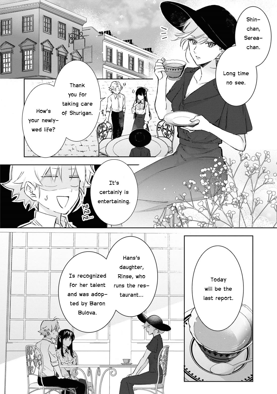 I Won't Be Breaking Off This Engagement. You Know That, Right? Chapter 16 page 8 - Chapter 16 [END]