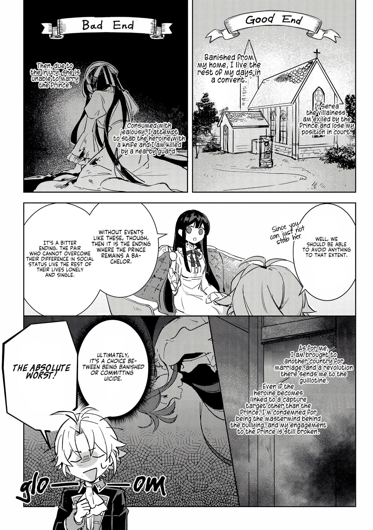 I Won't Be Breaking Off This Engagement. You Know That, Right? Chapter 2 page 16 - Chapter 2