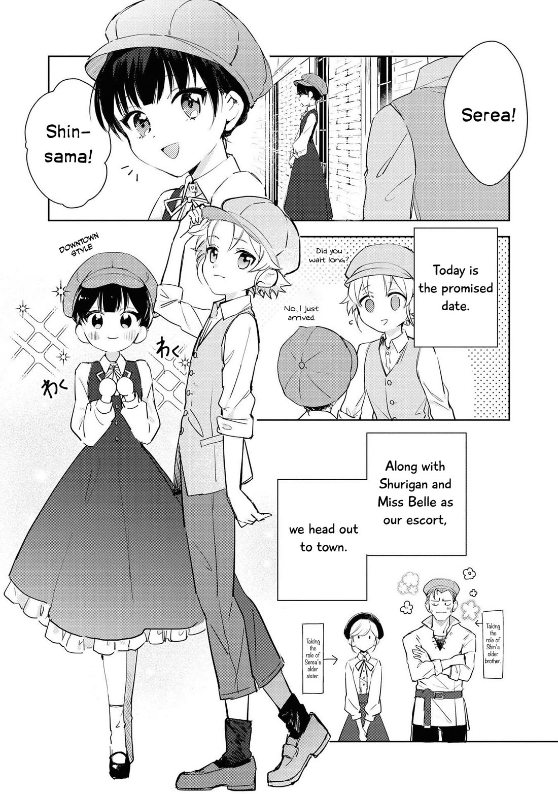 I Won't Be Breaking Off This Engagement. You Know That, Right? Chapter 4 page 1 - Chapter 4