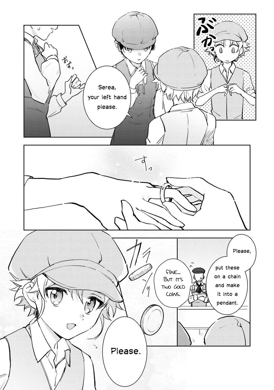 I Won't Be Breaking Off This Engagement. You Know That, Right? Chapter 4 page 13 - Chapter 4