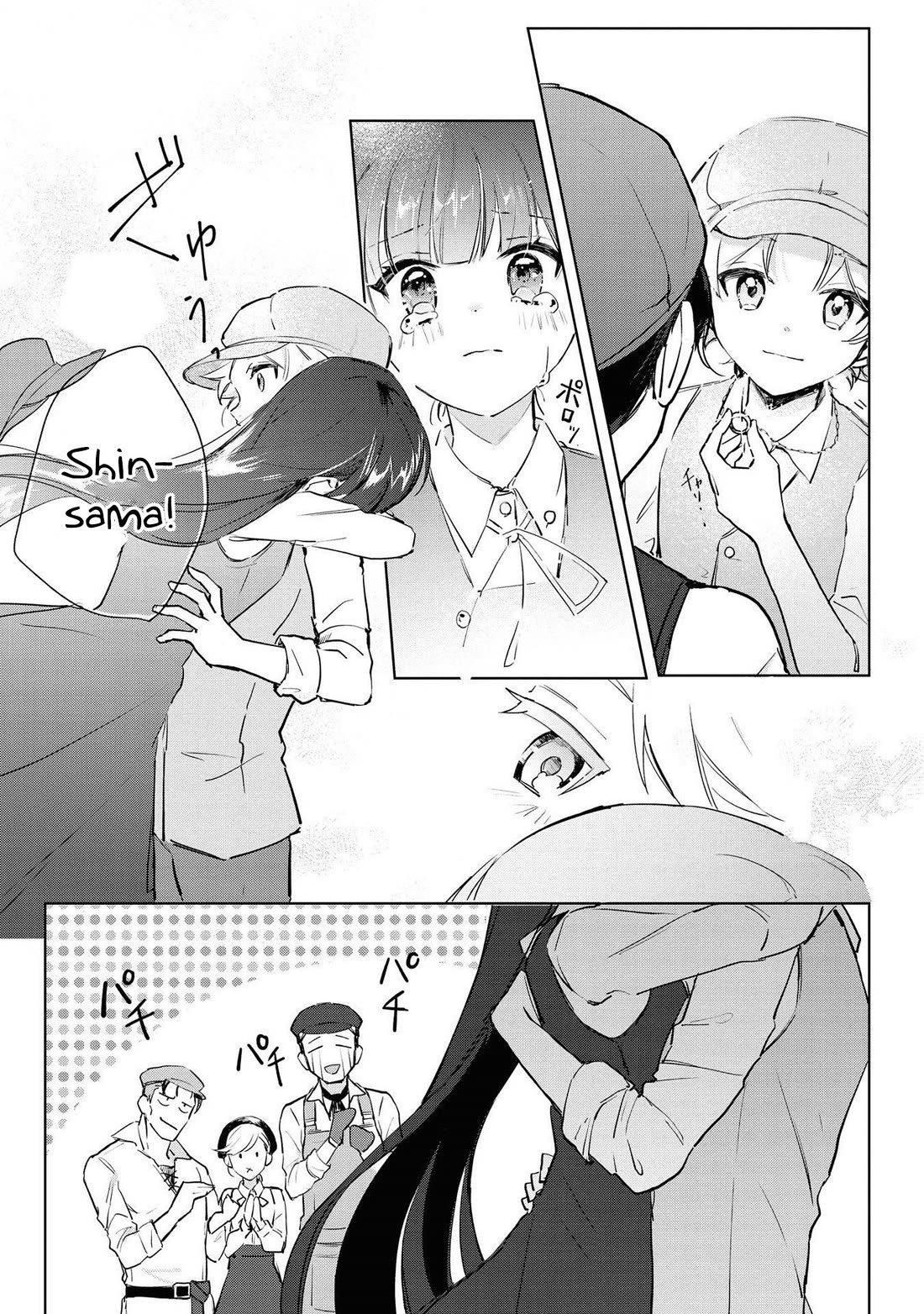 I Won't Be Breaking Off This Engagement. You Know That, Right? Chapter 4 page 15 - Chapter 4
