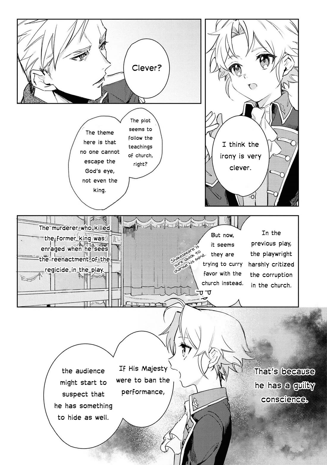I Won't Be Breaking Off This Engagement. You Know That, Right? Chapter 4 page 17 - Chapter 4
