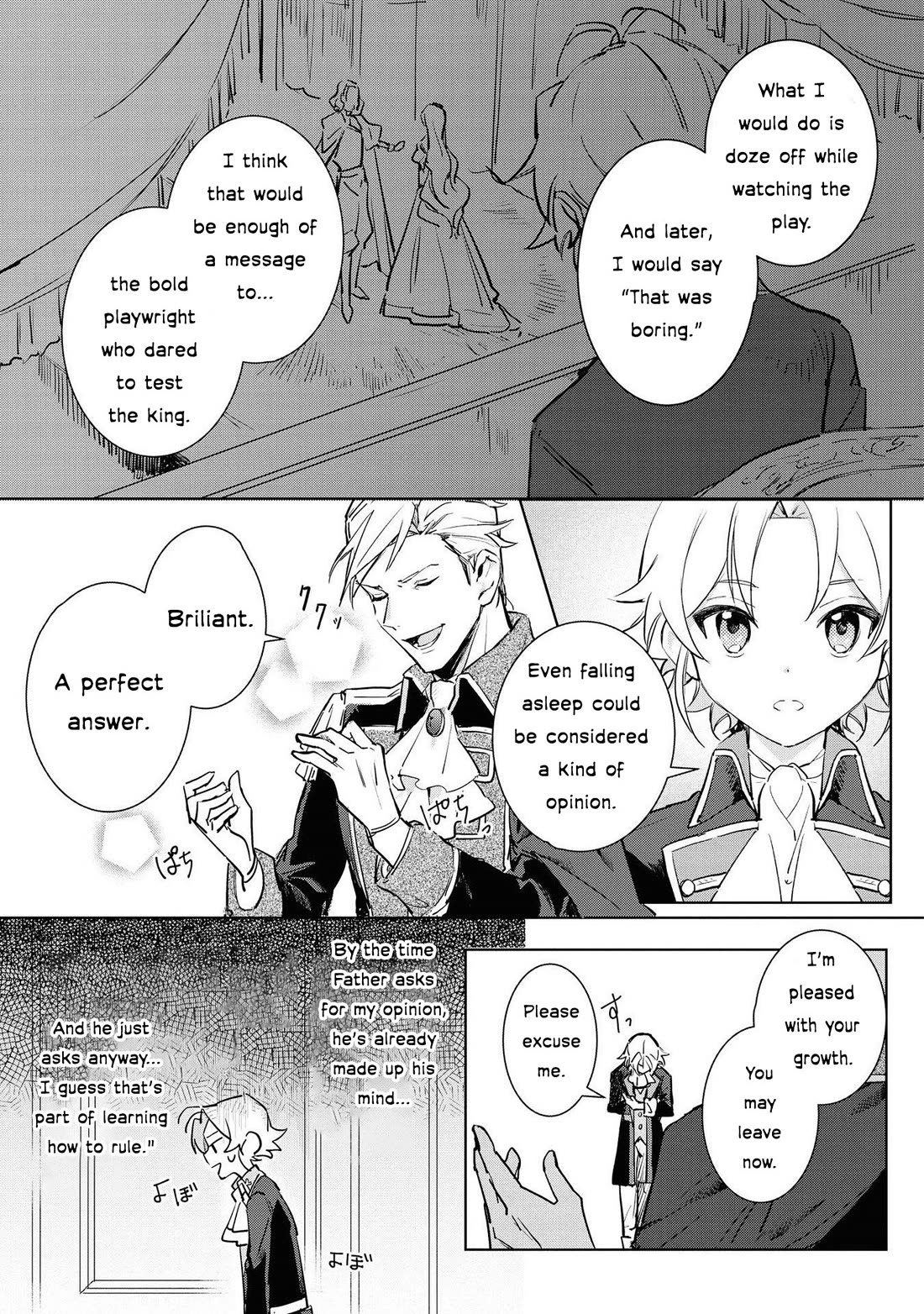 I Won't Be Breaking Off This Engagement. You Know That, Right? Chapter 4 page 19 - Chapter 4