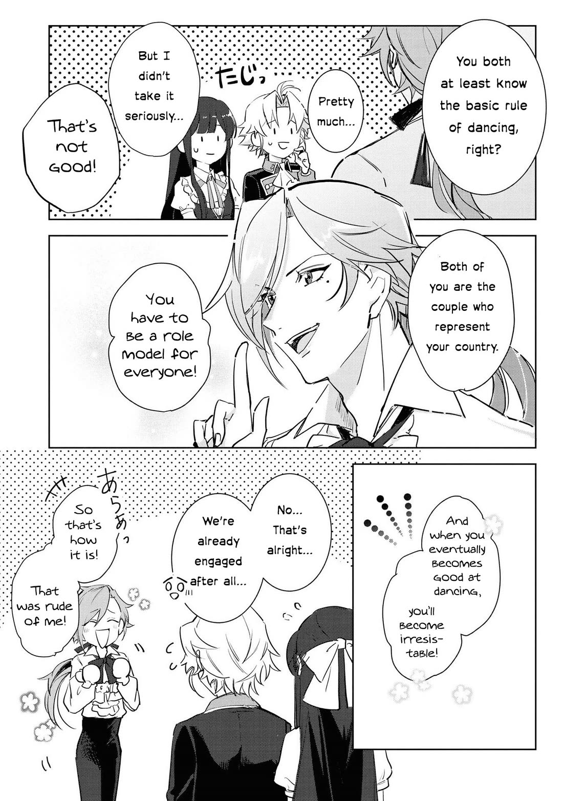 I Won't Be Breaking Off This Engagement. You Know That, Right? Chapter 4 page 21 - Chapter 4