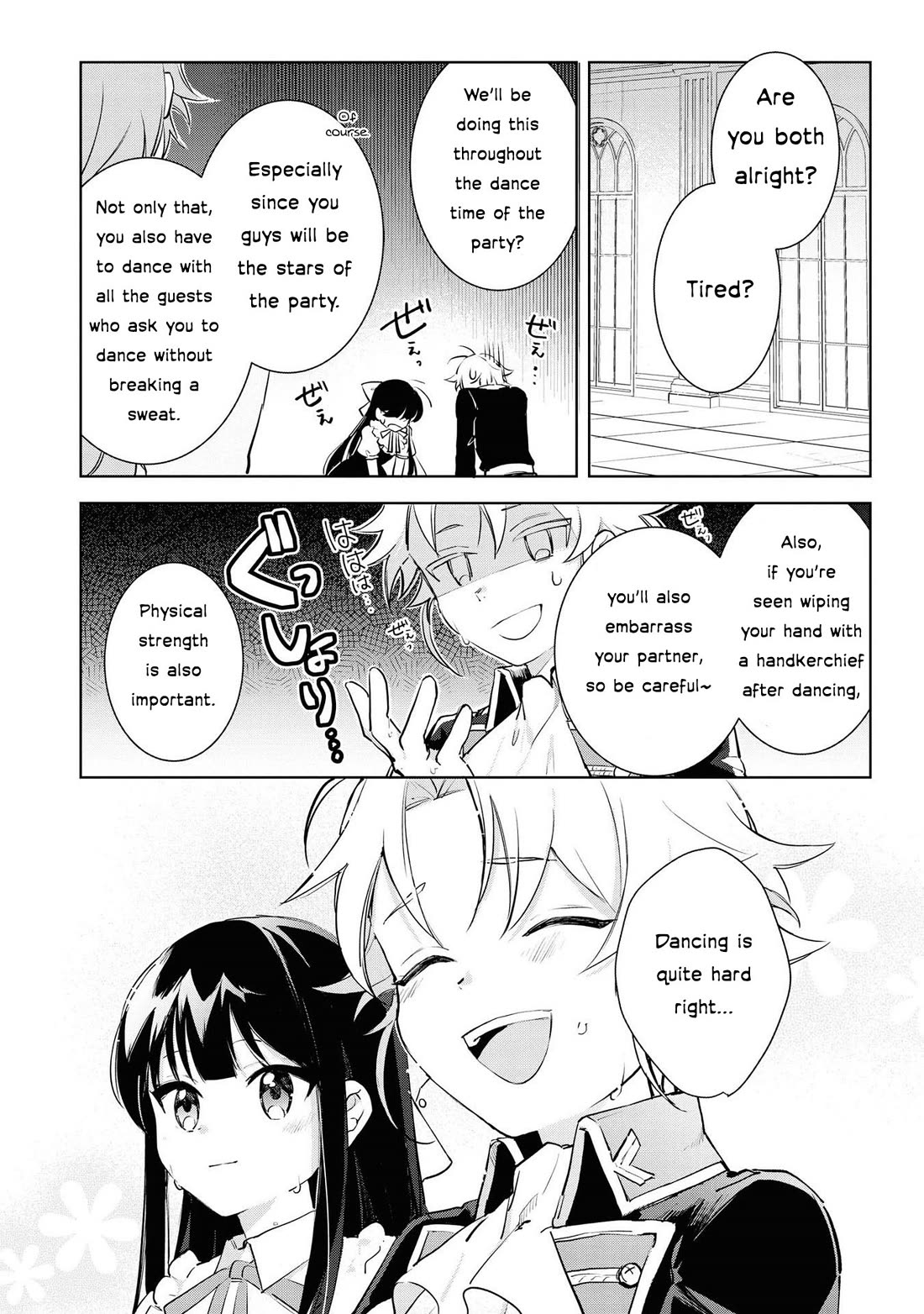 I Won't Be Breaking Off This Engagement. You Know That, Right? Chapter 4 page 28 - Chapter 4
