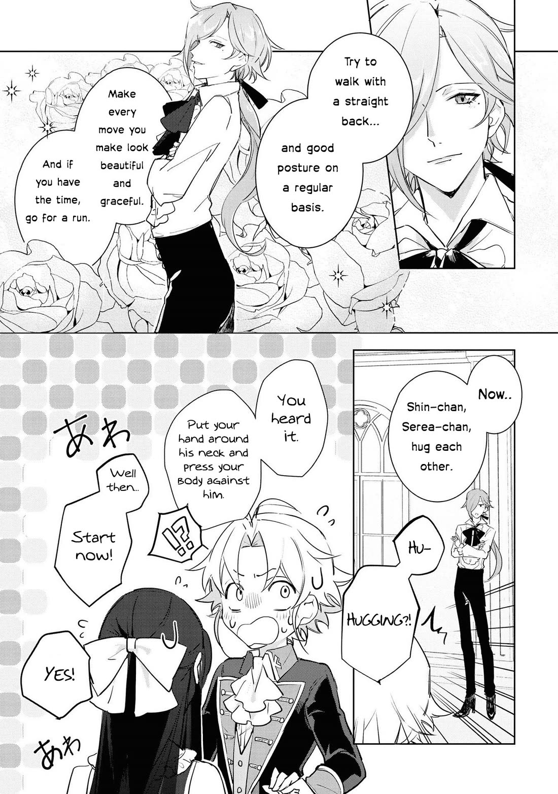 I Won't Be Breaking Off This Engagement. You Know That, Right? Chapter 4 page 29 - Chapter 4
