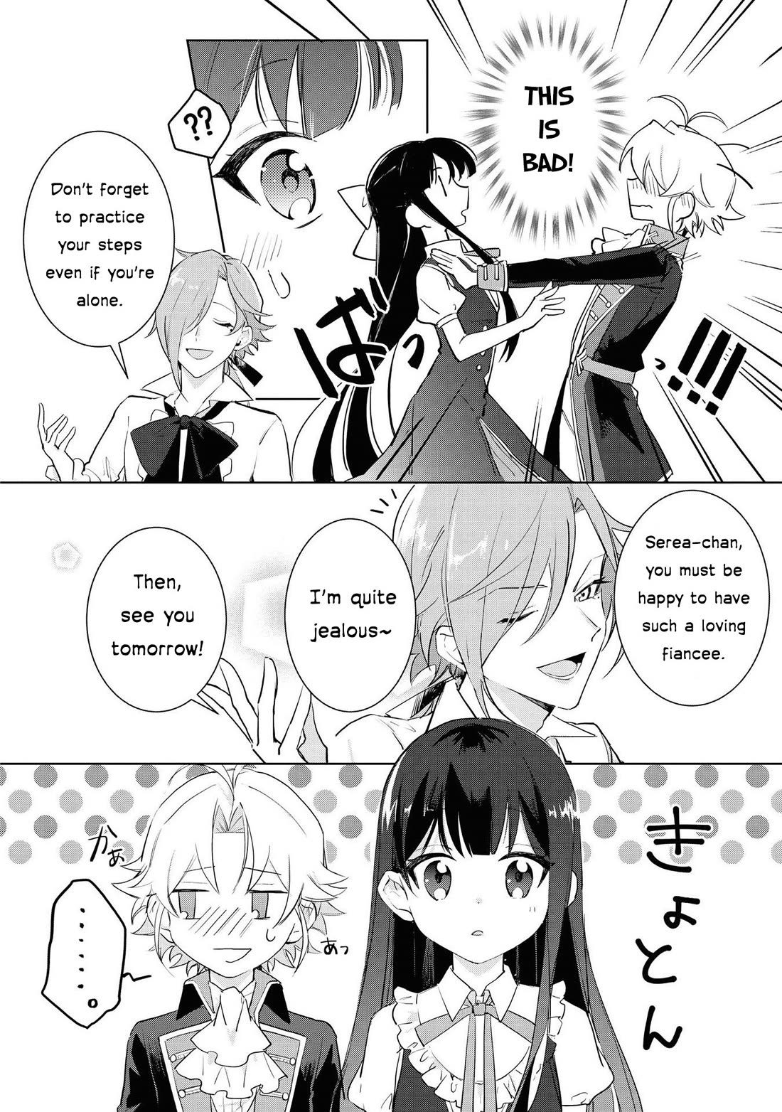 I Won't Be Breaking Off This Engagement. You Know That, Right? Chapter 4 page 32 - Chapter 4