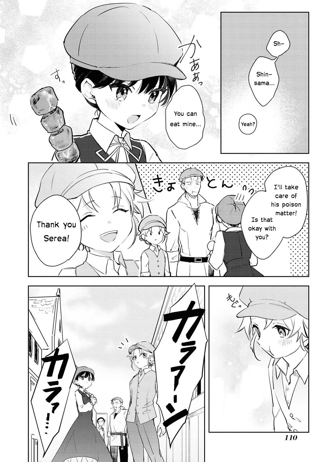 I Won't Be Breaking Off This Engagement. You Know That, Right? Chapter 4 page 4 - Chapter 4