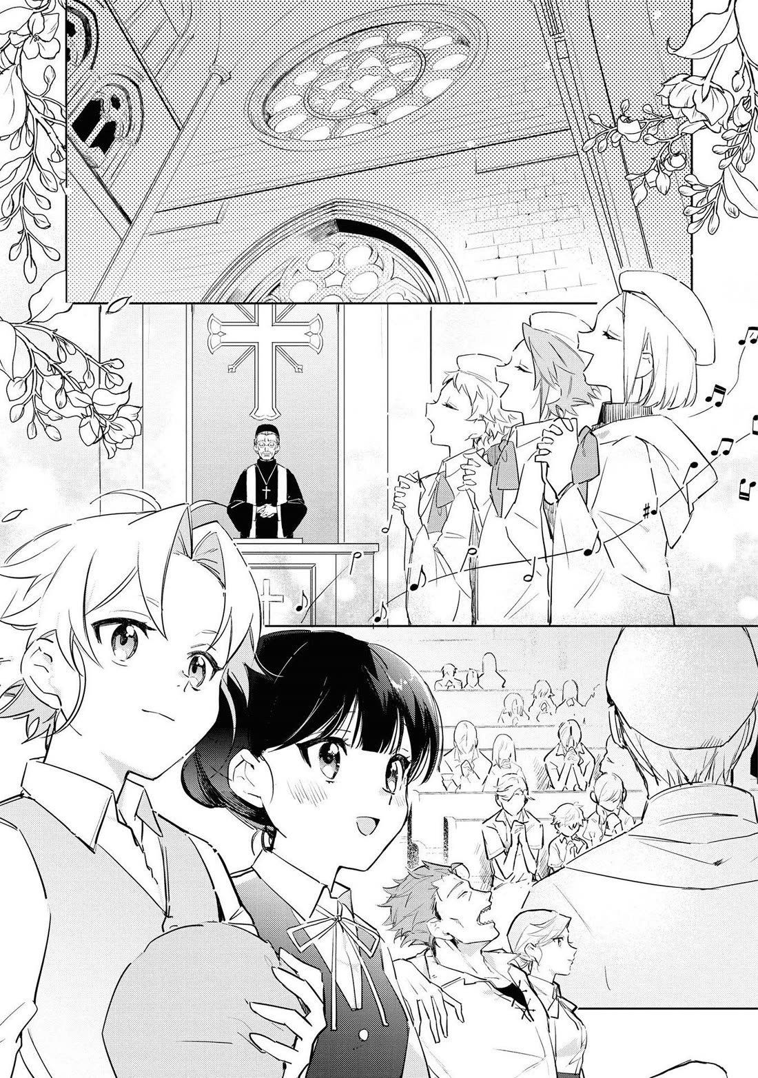 I Won't Be Breaking Off This Engagement. You Know That, Right? Chapter 4 page 7 - Chapter 4
