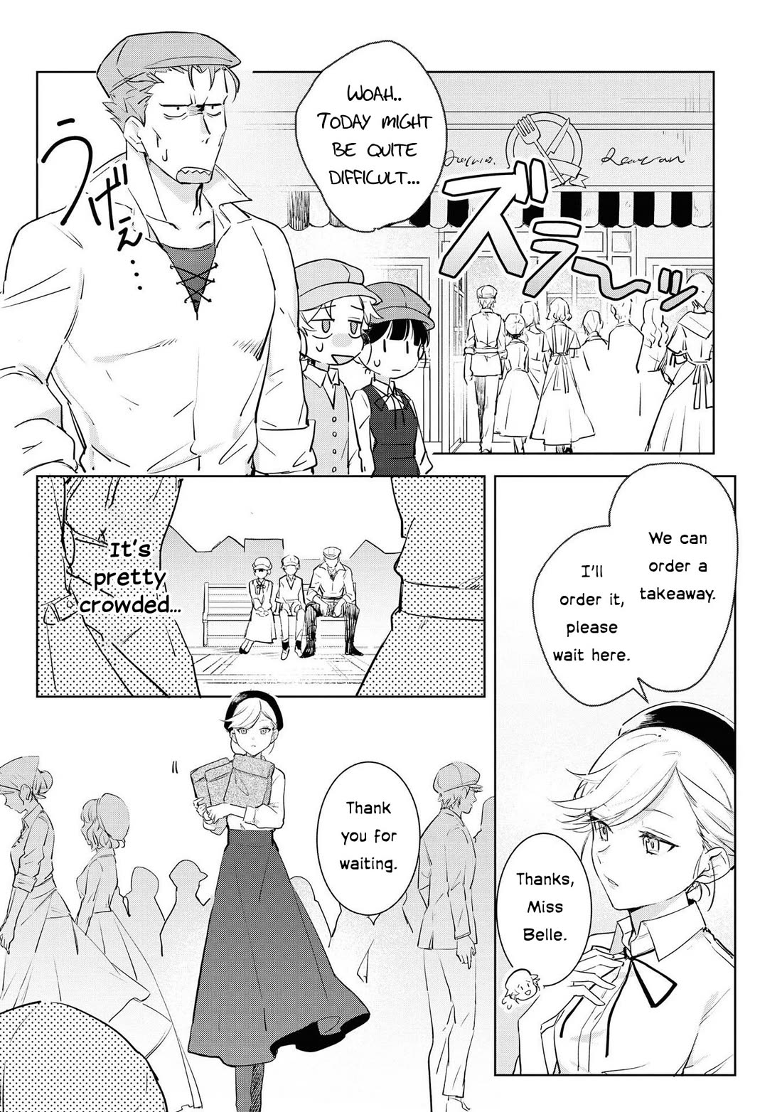 I Won't Be Breaking Off This Engagement. You Know That, Right? Chapter 5 page 15 - Chapter 5
