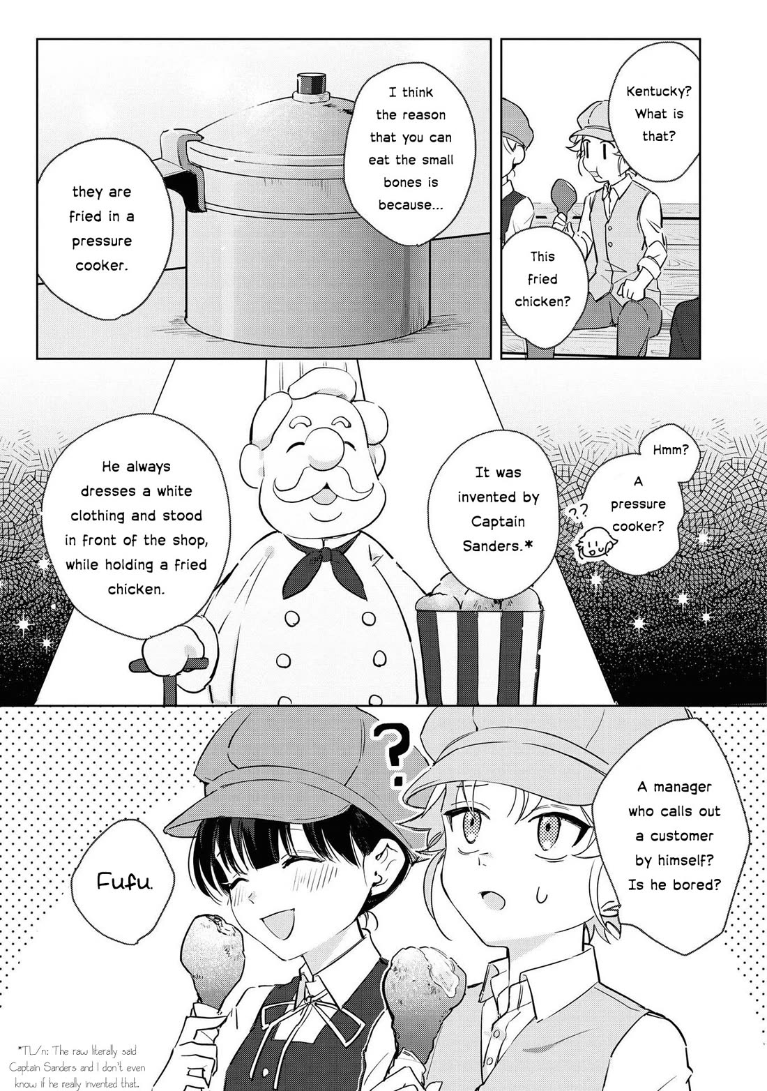 I Won't Be Breaking Off This Engagement. You Know That, Right? Chapter 5 page 17 - Chapter 5
