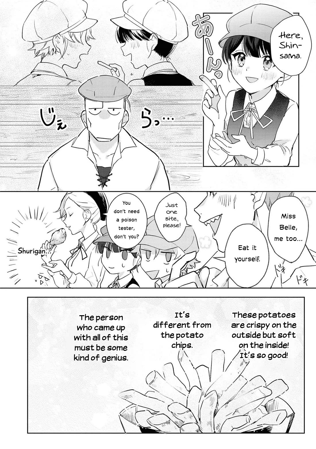 I Won't Be Breaking Off This Engagement. You Know That, Right? Chapter 5 page 18 - Chapter 5