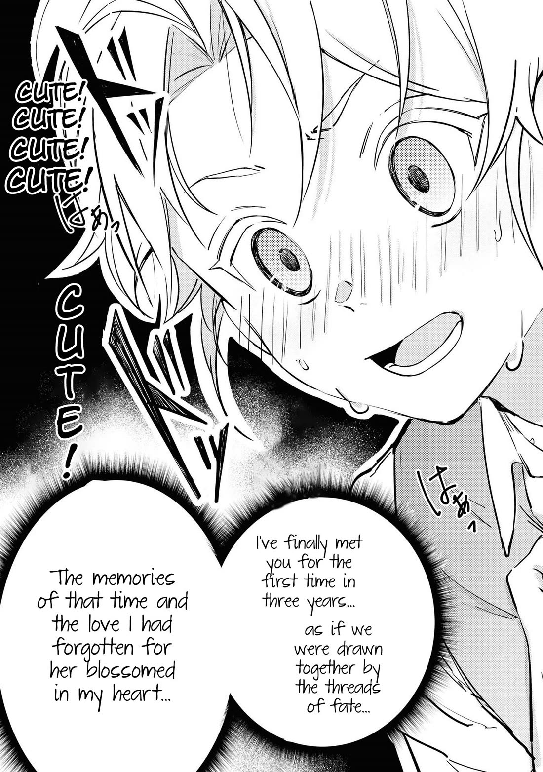 I Won't Be Breaking Off This Engagement. You Know That, Right? Chapter 5 page 23 - Chapter 5