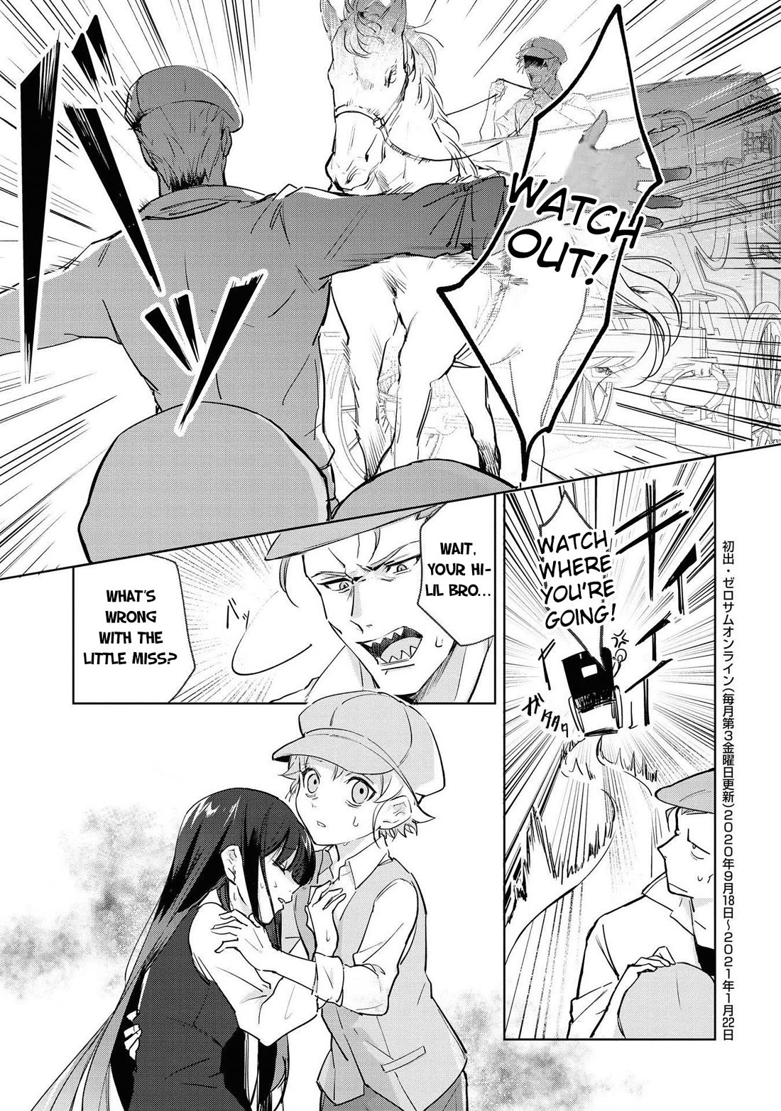 I Won't Be Breaking Off This Engagement. You Know That, Right? Chapter 5 page 26 - Chapter 5