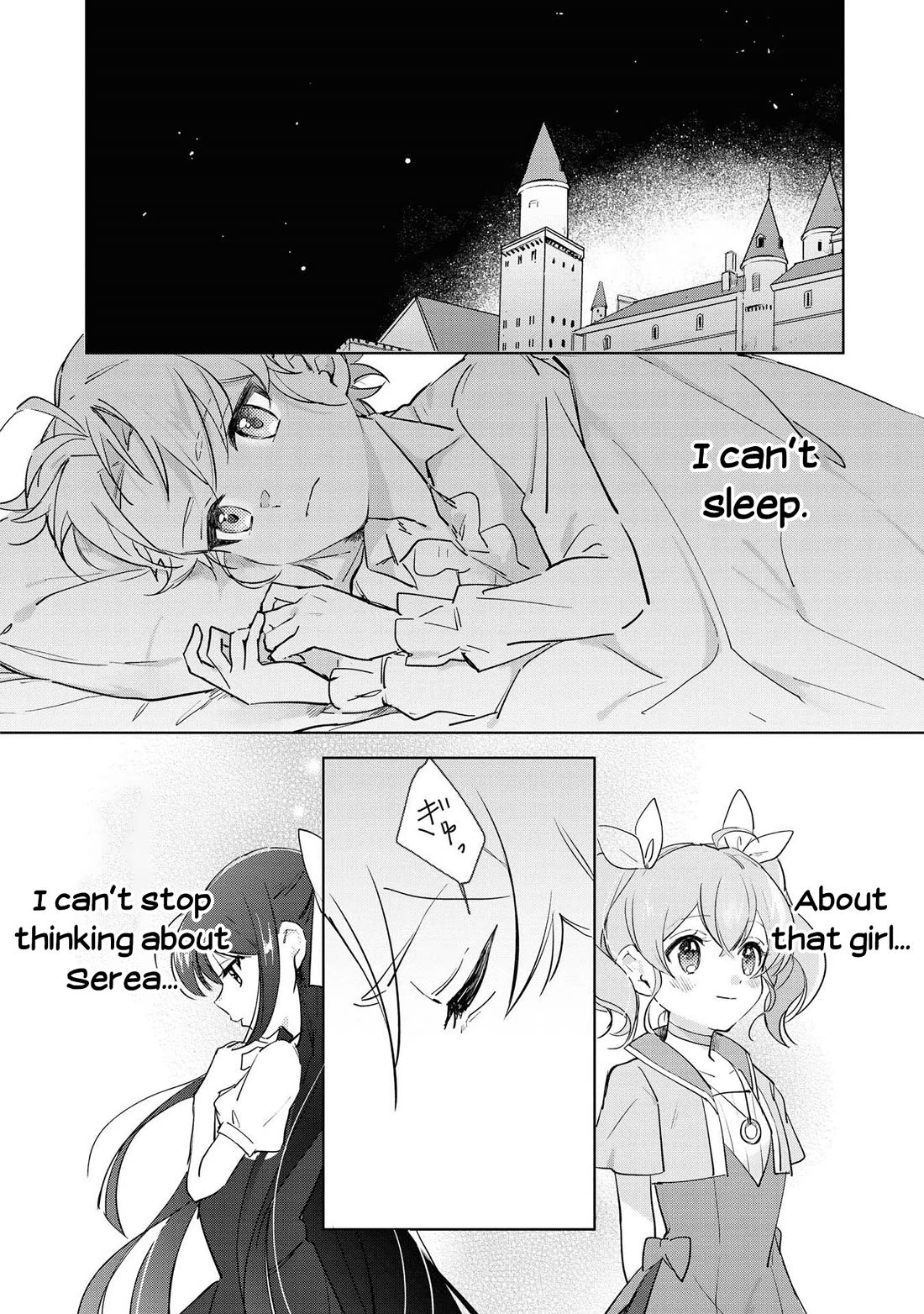 I Won't Be Breaking Off This Engagement. You Know That, Right? Chapter 5 page 29 - Chapter 5