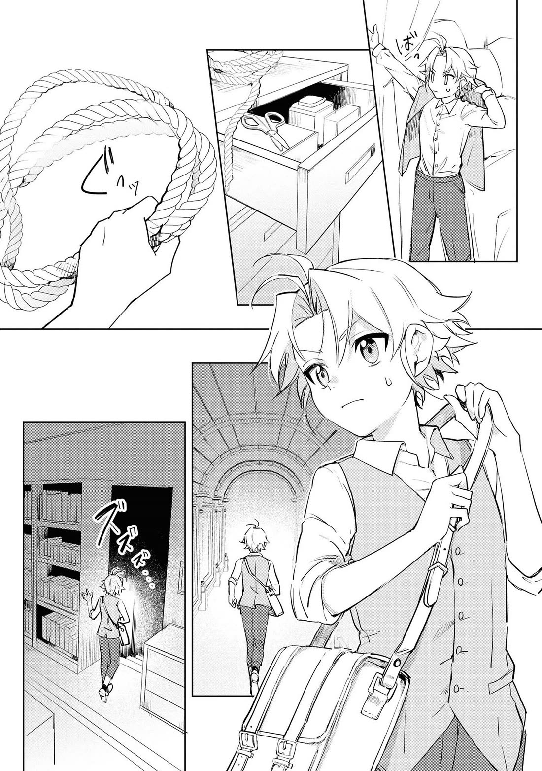 I Won't Be Breaking Off This Engagement. You Know That, Right? Chapter 5 page 31 - Chapter 5