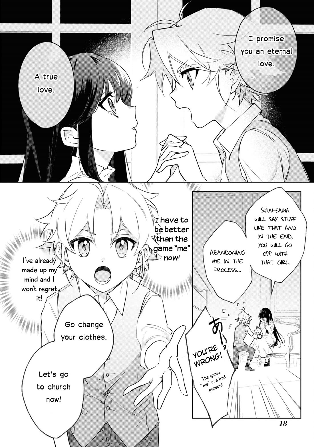I Won't Be Breaking Off This Engagement. You Know That, Right? Chapter 6 page 20 - Chapter 6