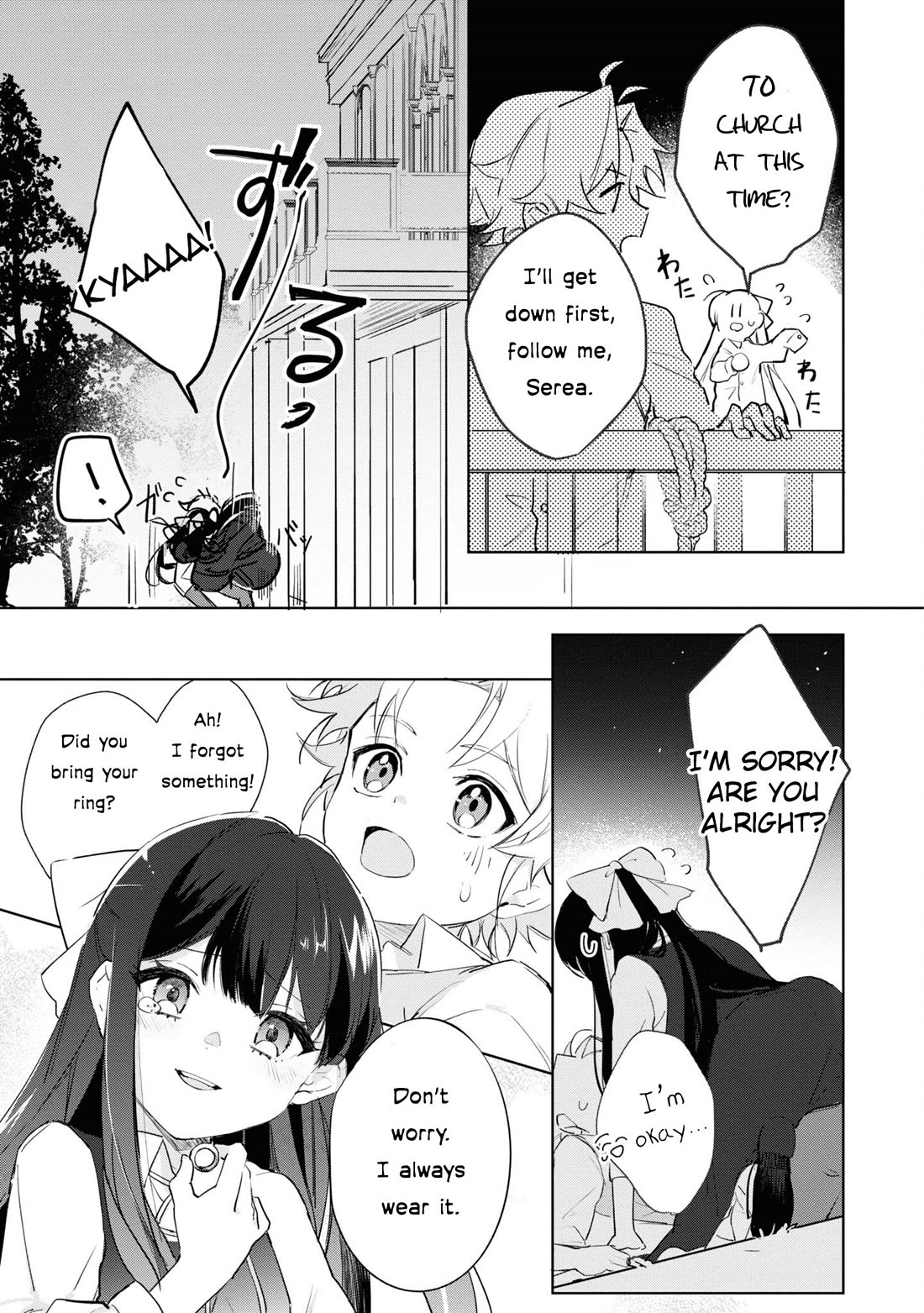 I Won't Be Breaking Off This Engagement. You Know That, Right? Chapter 6 page 21 - Chapter 6
