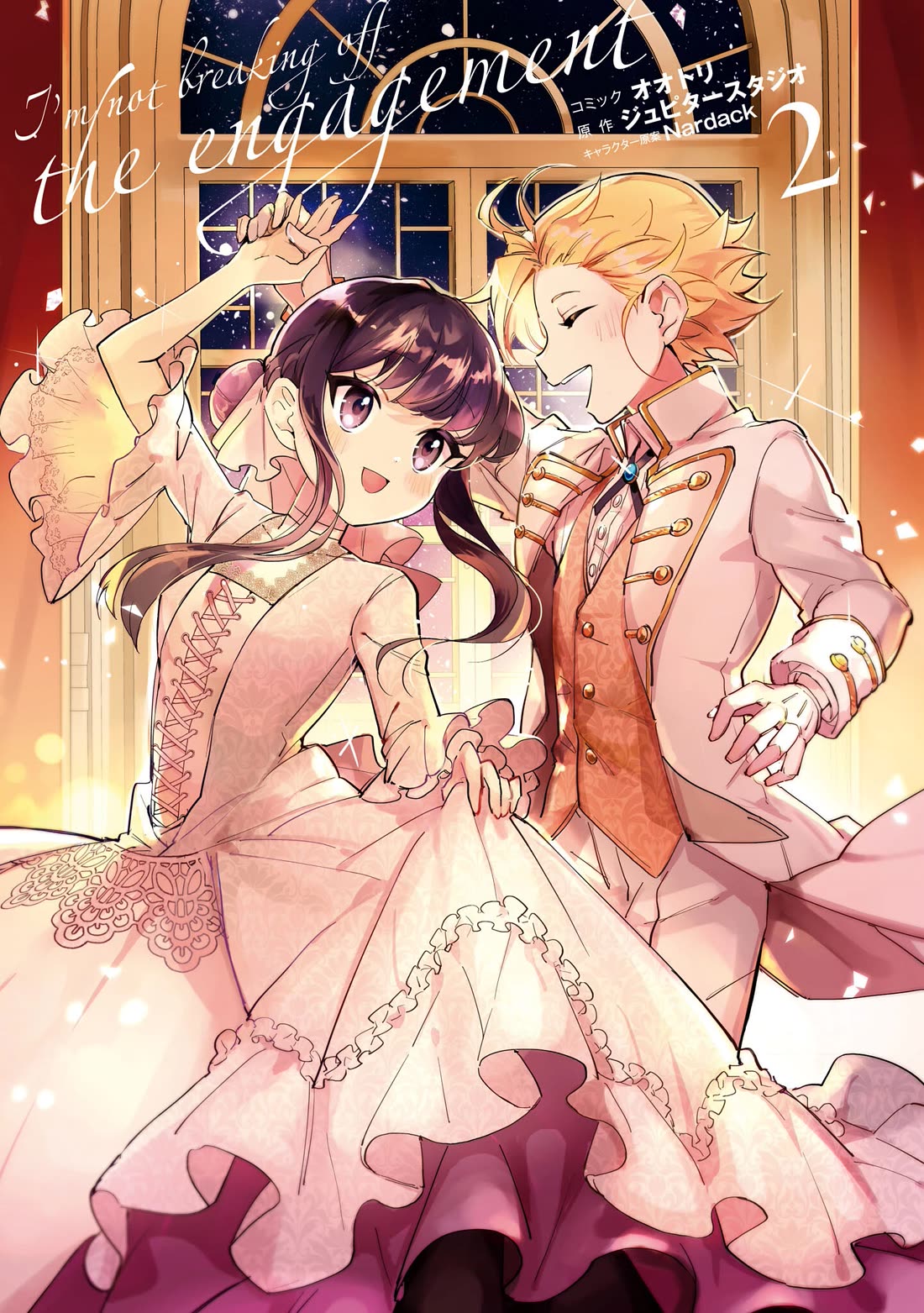 I Won't Be Breaking Off This Engagement. You Know That, Right? Chapter 6 page 3 - Chapter 6