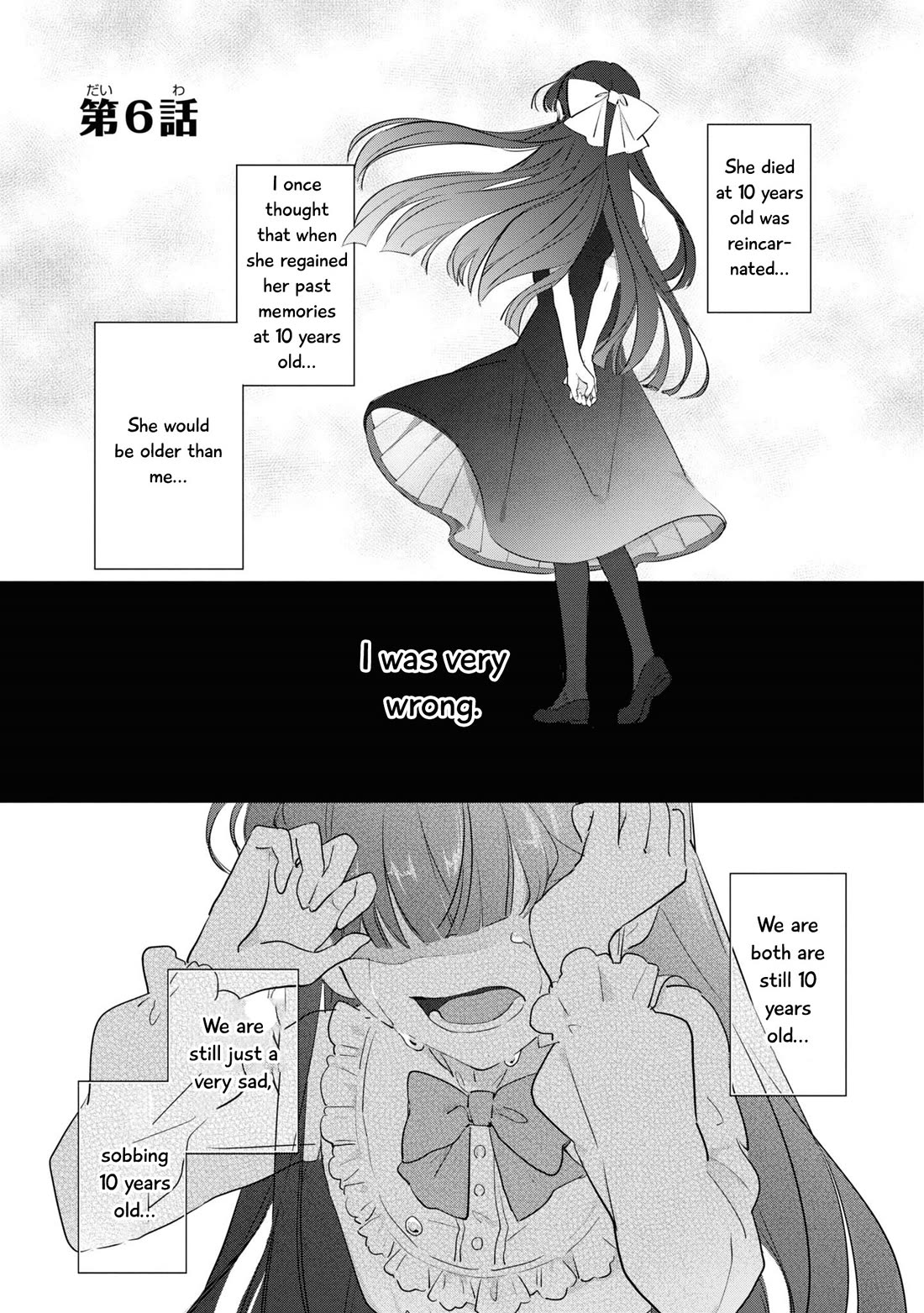 I Won't Be Breaking Off This Engagement. You Know That, Right? Chapter 6 page 7 - Chapter 6