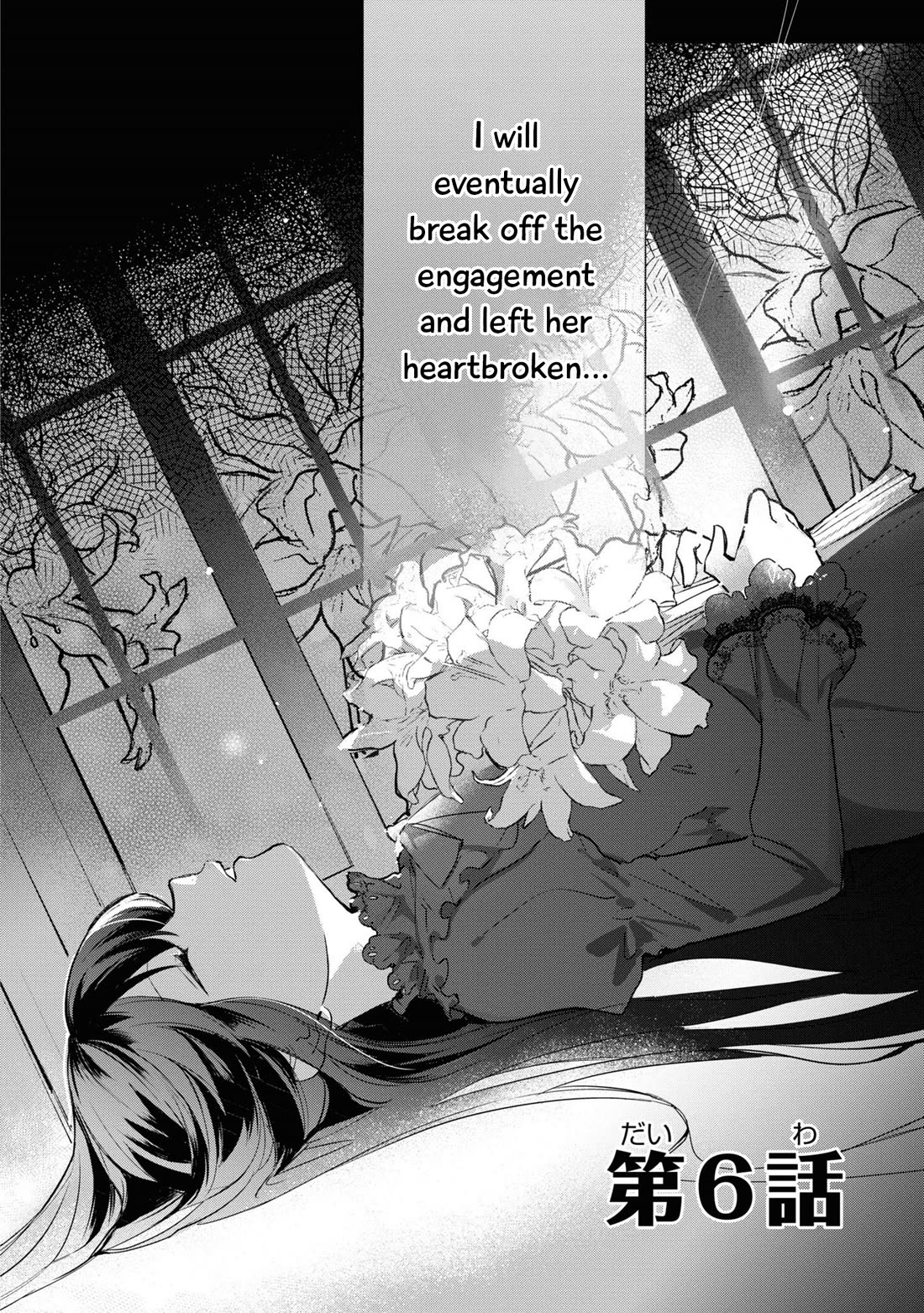 I Won't Be Breaking Off This Engagement. You Know That, Right? Chapter 6 page 8 - Chapter 6