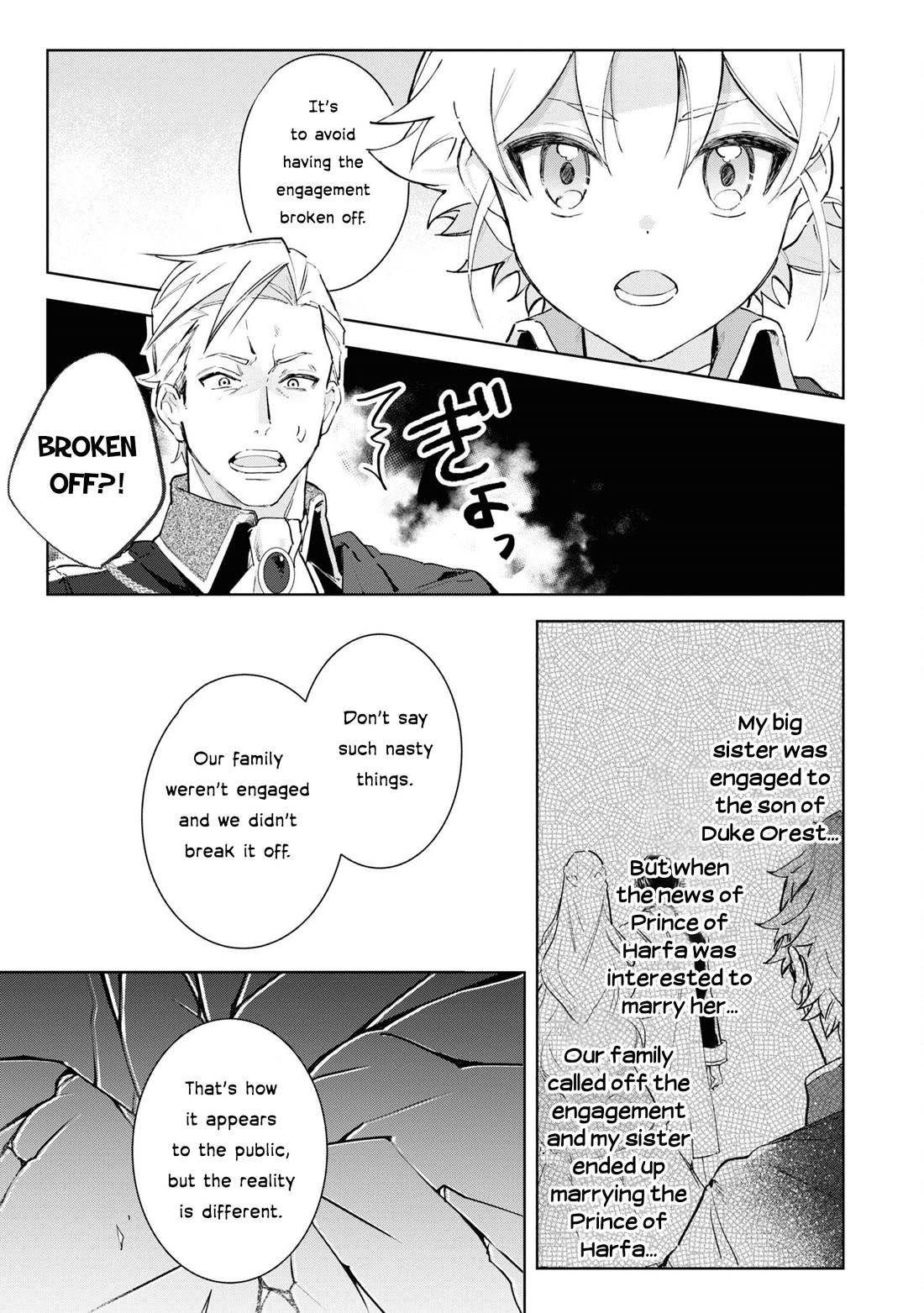I Won't Be Breaking Off This Engagement. You Know That, Right? Chapter 7 page 14 - Chapter 7